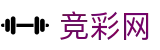 竞彩网首页官方 - 世界杯买足球2026竞猜胜平负神单分享